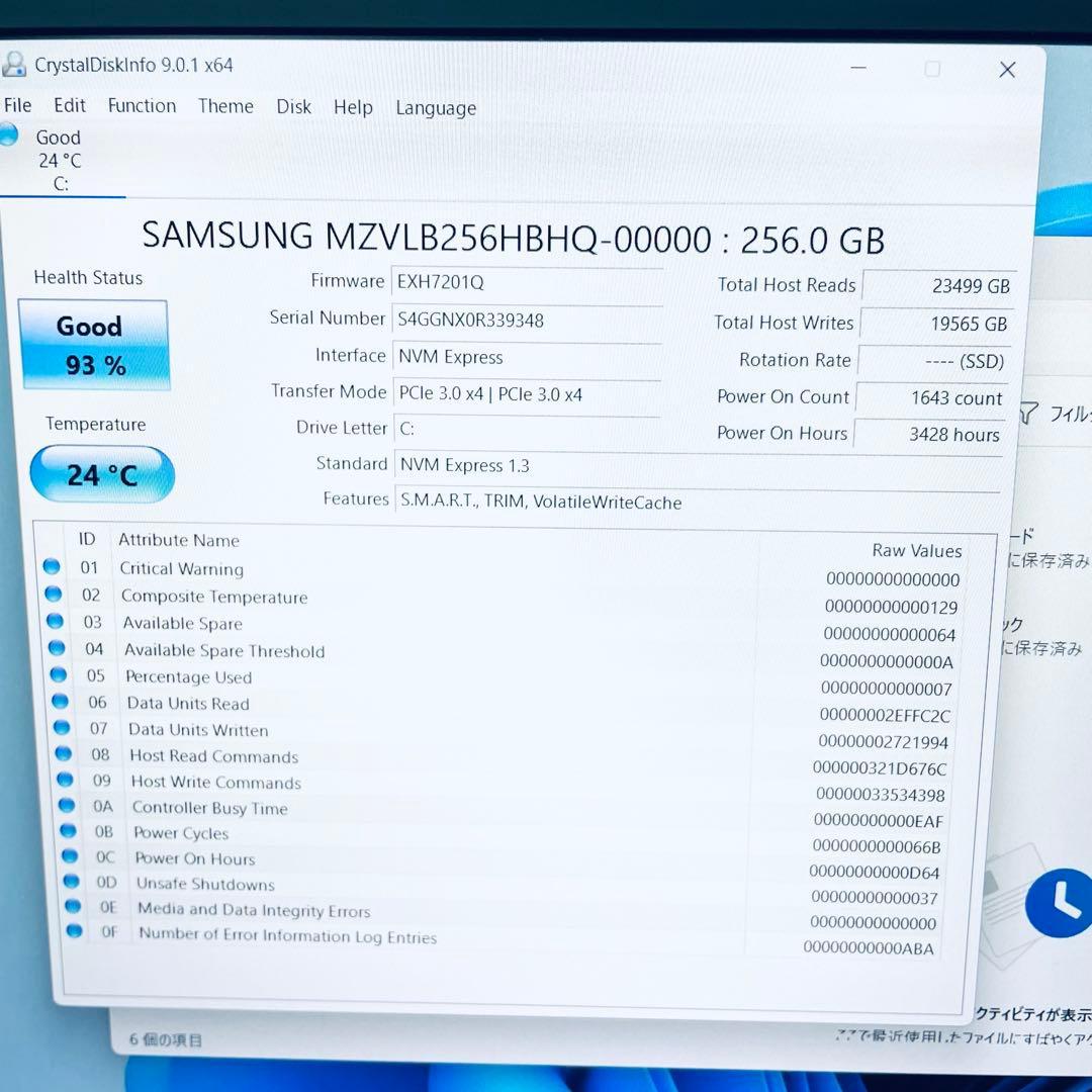 【美品】vaioノートPC 第10世代i7オフィス付 バッテリー良好 16GB