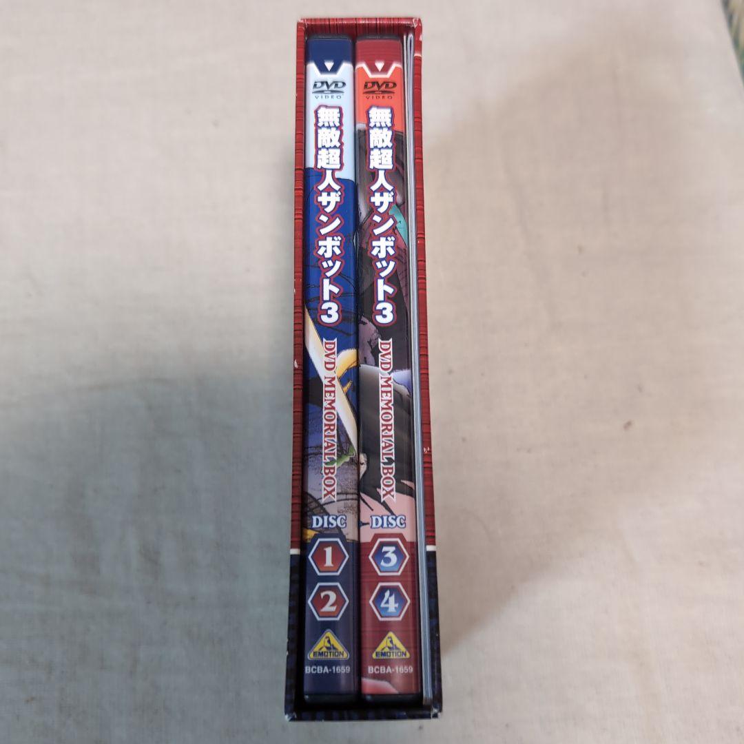 無敵超人ザンボット３　DVD MEMORIAL BOX