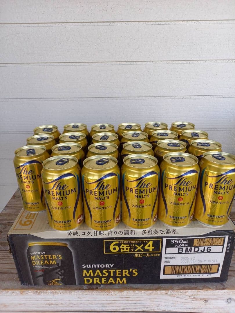 プレモル　350ml ２３本　マスターズドリーム　350ml １ケース