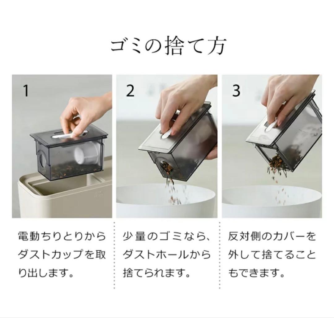 BRUNO フロアクリーナー 洗浄ボックス付き