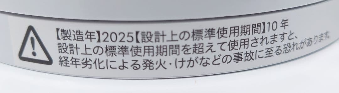 ダイソン(dyson)AM09【2025年製品】【未使用品】