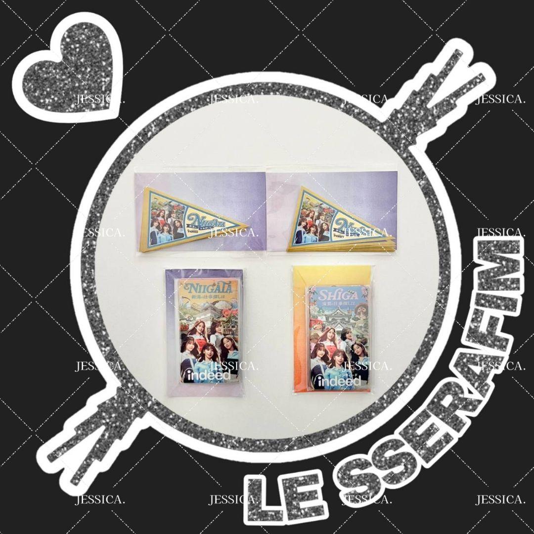 LE SSERAFIM Indeed A賞 36枚2種セット