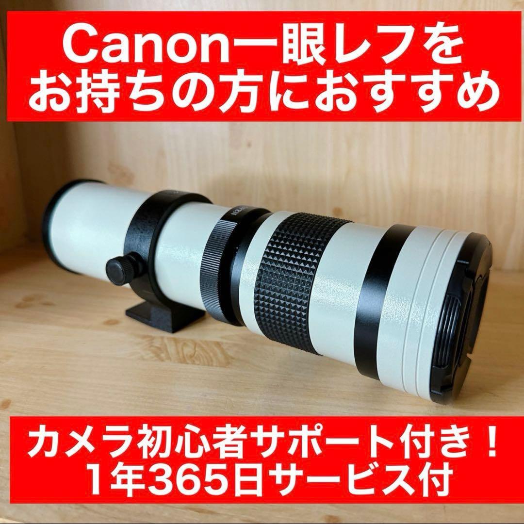 Canon一眼レフカメラをお持ちの方におすすめなレンズ！アダプター付！袋付き！