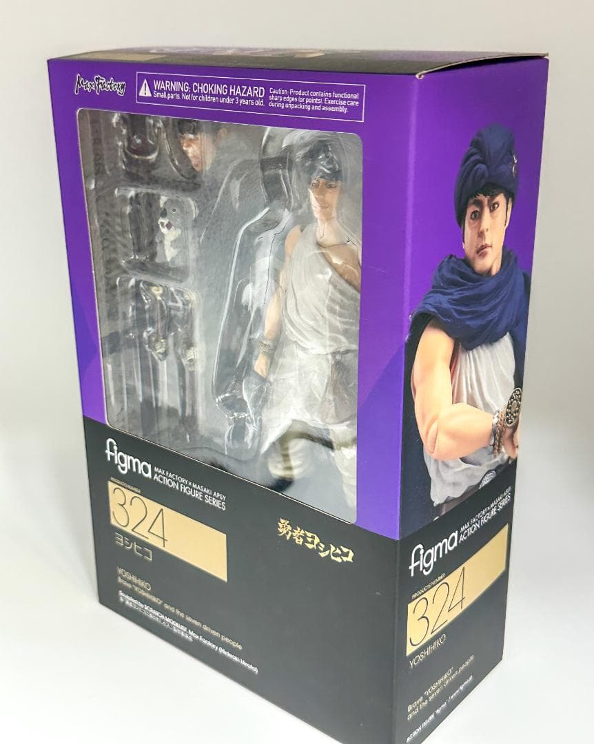 【未開封・新品】勇者ヨシヒコ フィギュア 山田孝之