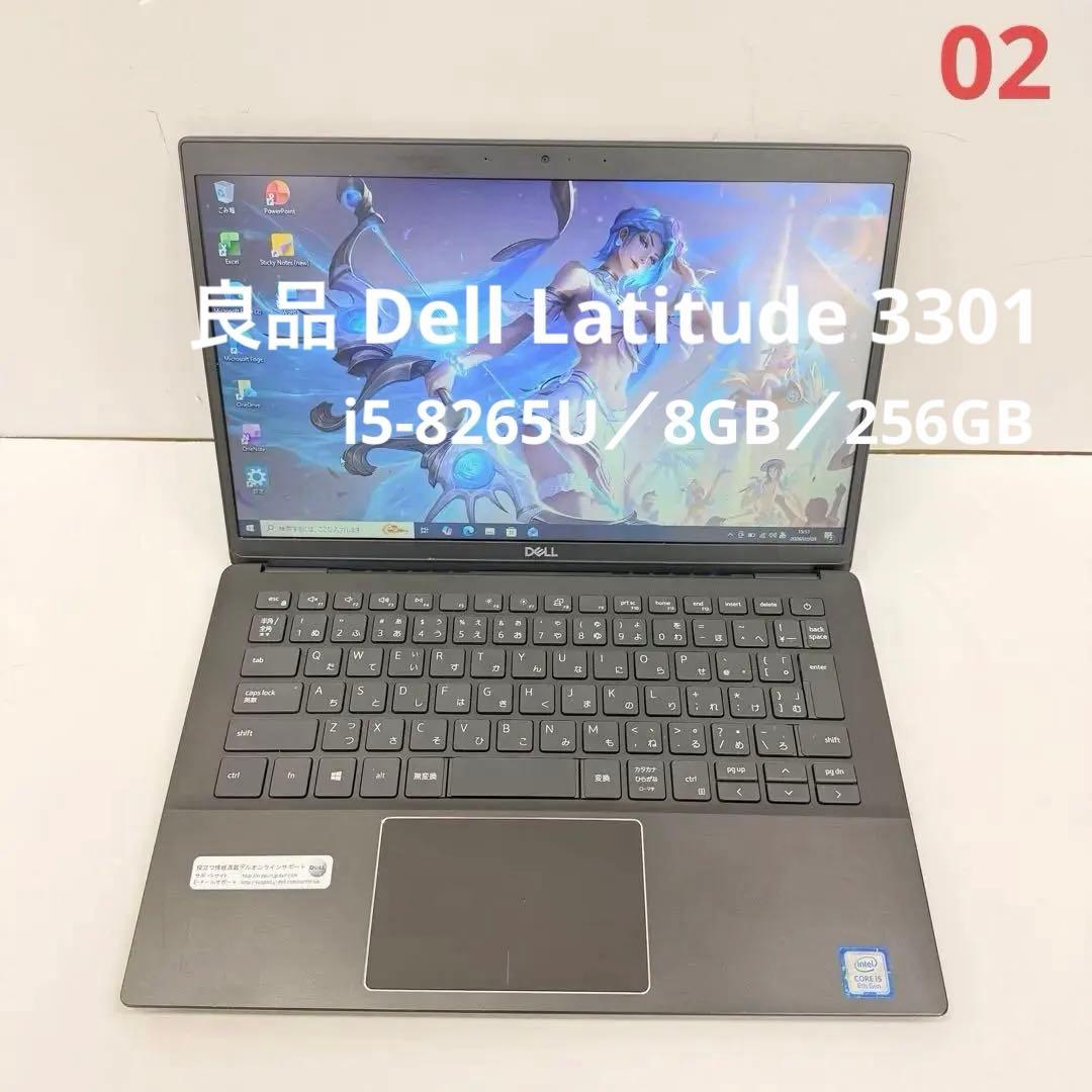 良品 Dell Latitude 3301／i5-8265U／8GB／256GB