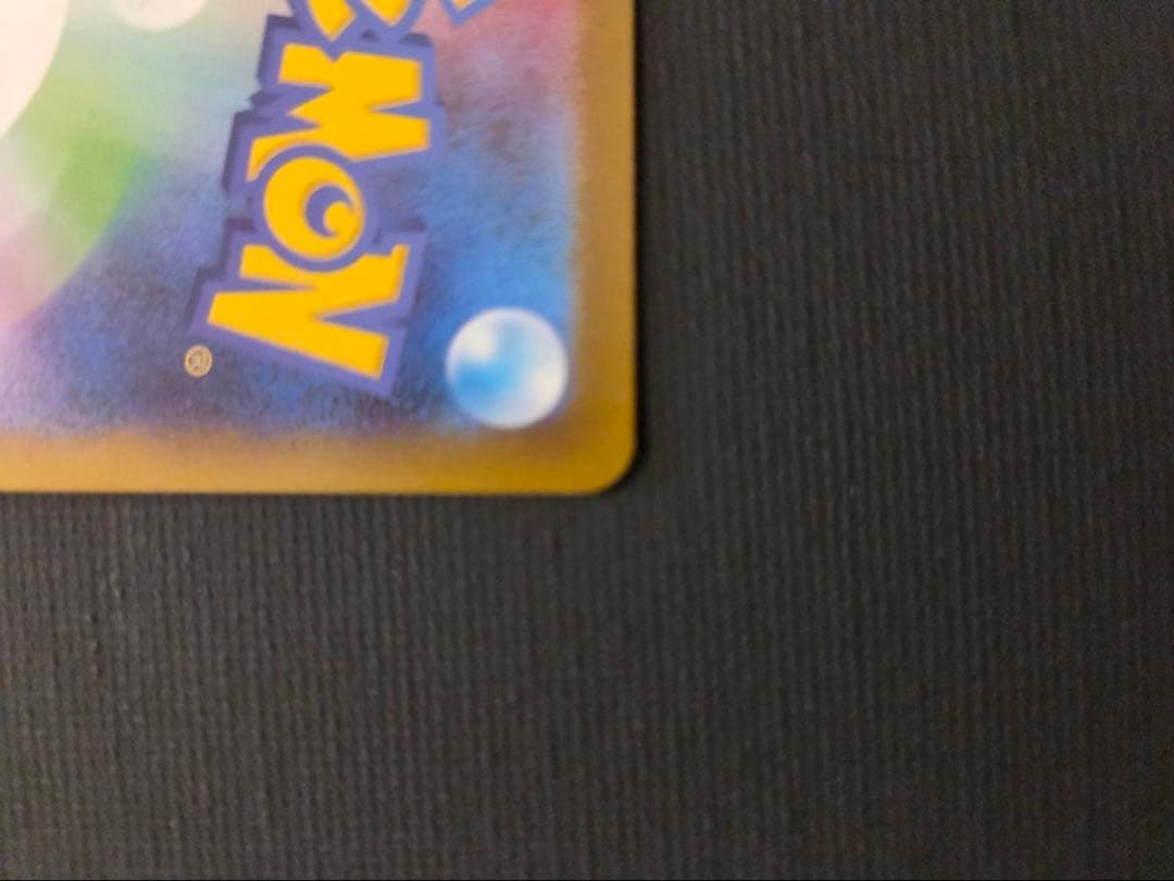 メガリザードンx ex SR ① ②