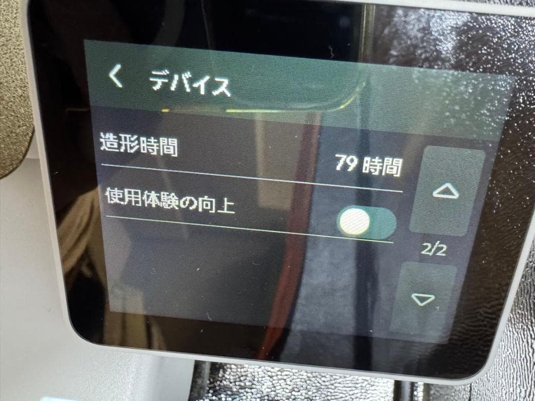 【使用79ｈ・乾燥機付】Bambulab A1+2スプール乾燥機+硬化鋼ノズル