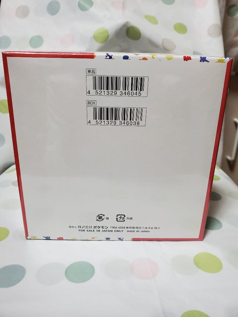 ポケモンカード強化拡張パック151 シュリンク付き