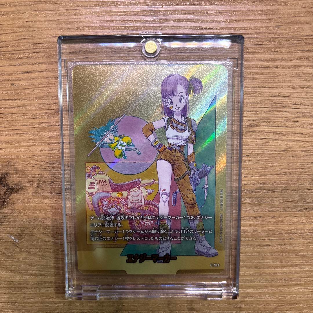 ドラゴンボール　マンガブースター02 エナジーマーカー　E-73 金 ブルマ