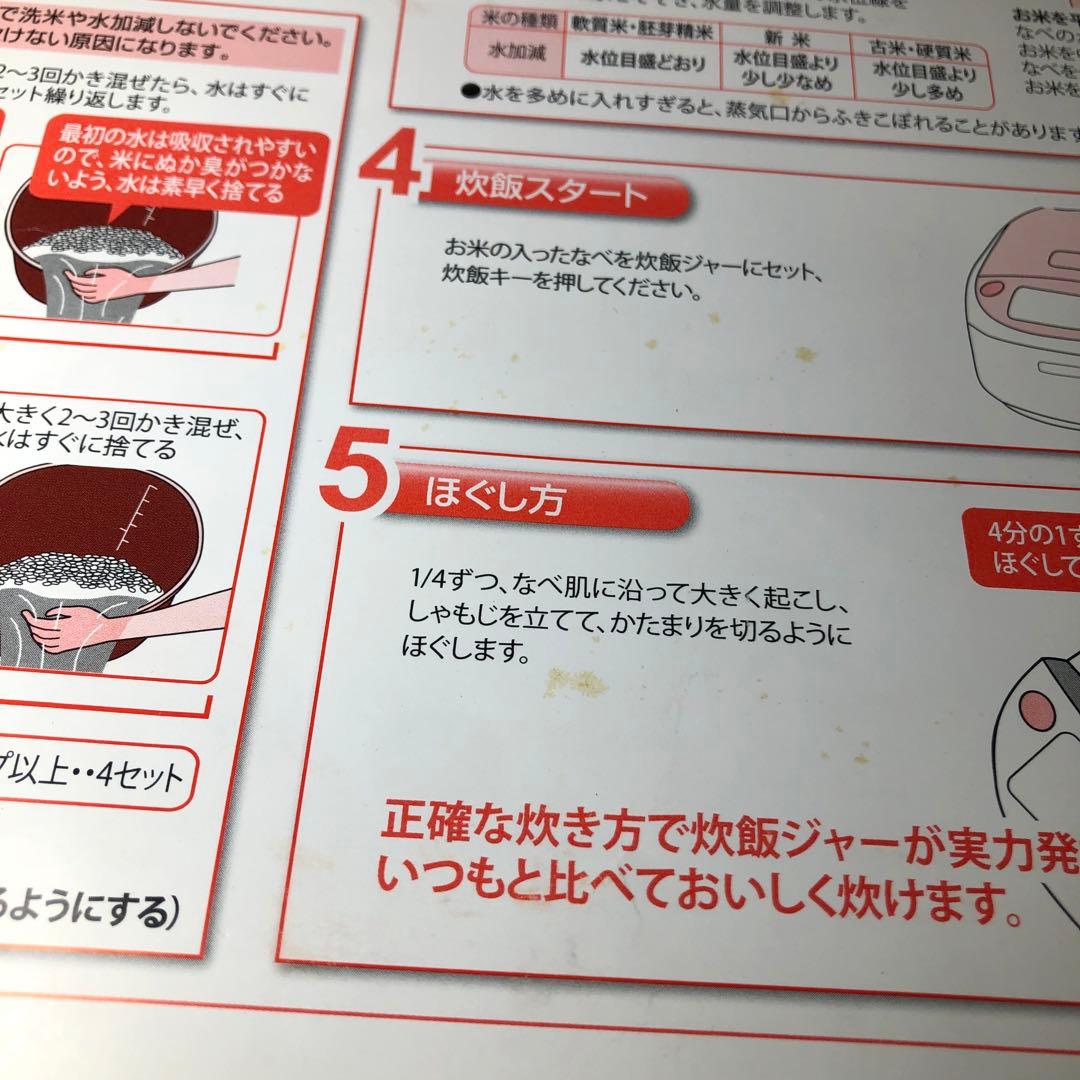 象印 圧力IH炊飯ジャー 3合炊き 極め炊き ブラウン NP-RJ05-TA