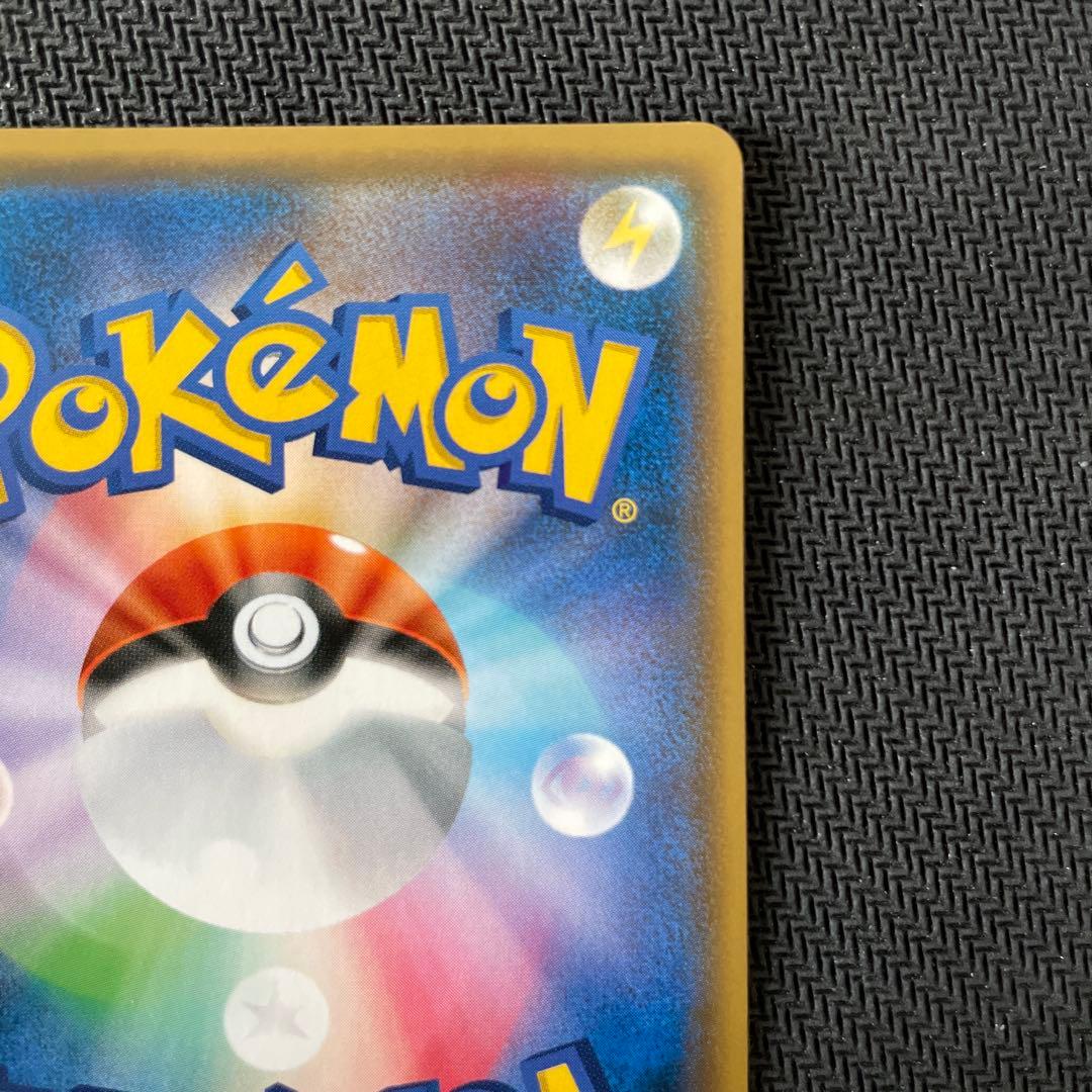 【マグネットローダー付き】ゼクロムGX RR プロモ　迅雷スパーク