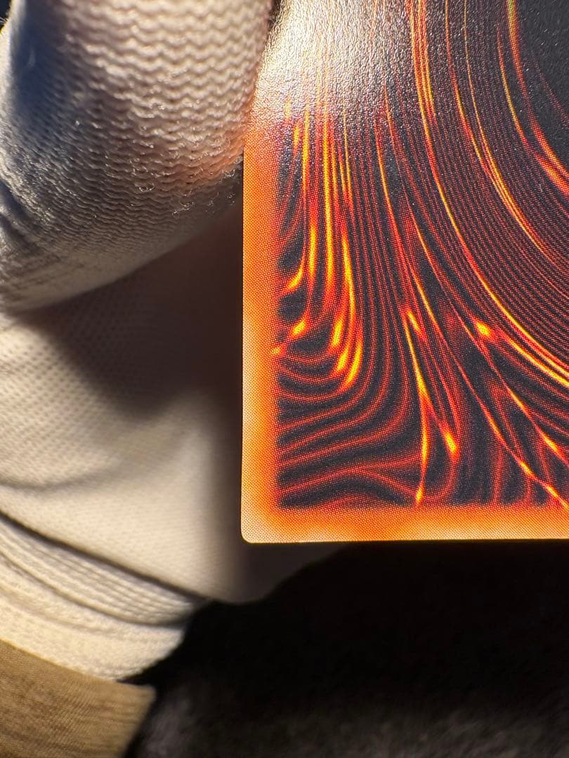 【鑑定候補】遊戯王初期 死のデッキ破壊ウイルス ウルトラレア