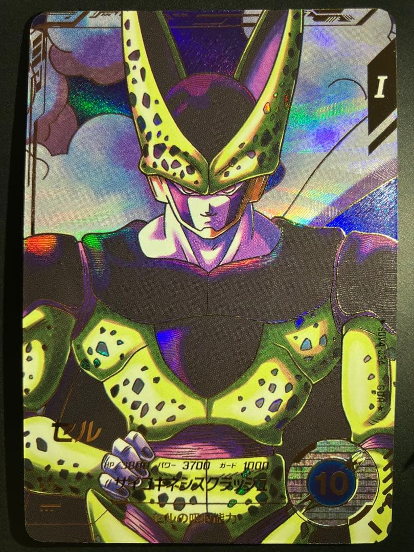 ドラゴンボールスーパーダイバーズ　sdv4-034 セル　パラレル　★