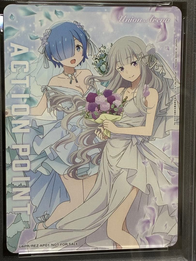 PSA10 エミリア レム アクションポイント プロモ プリステラの泉