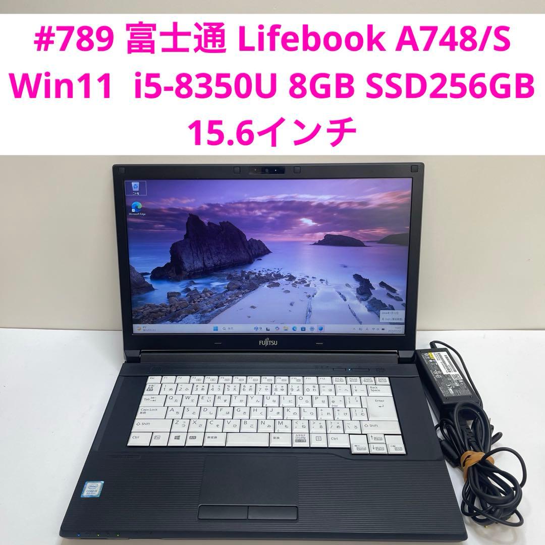 #789 富士通 Lifebook A748 i5-8365U 8GB 256G
