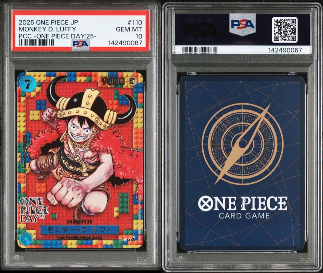 【PSA10】ワンピースデイ25 モンキー・D・ルフィ、ドンカード