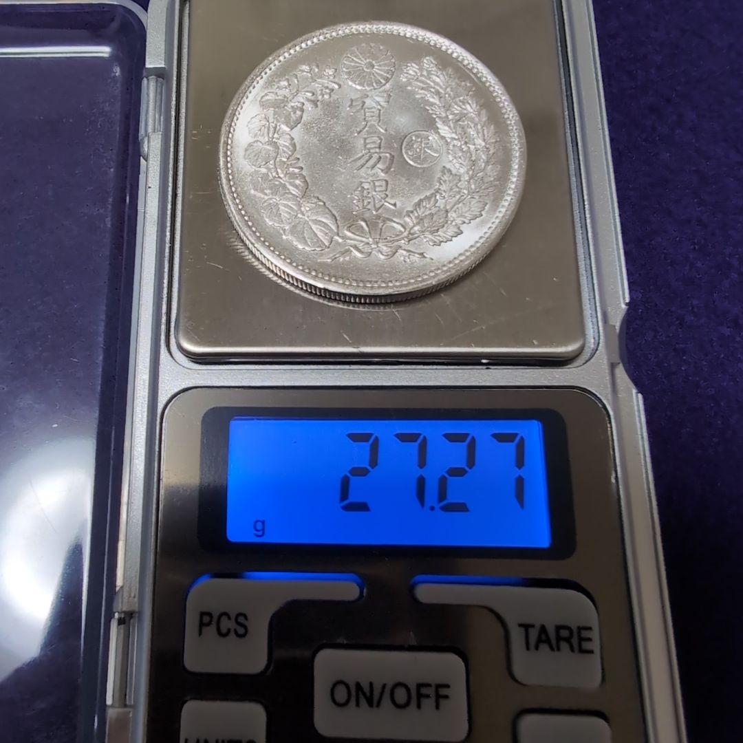 極美品 銀貨 貿易銀 明治十年 10年 右マル銀打ち 古銭 シークレットマーク有