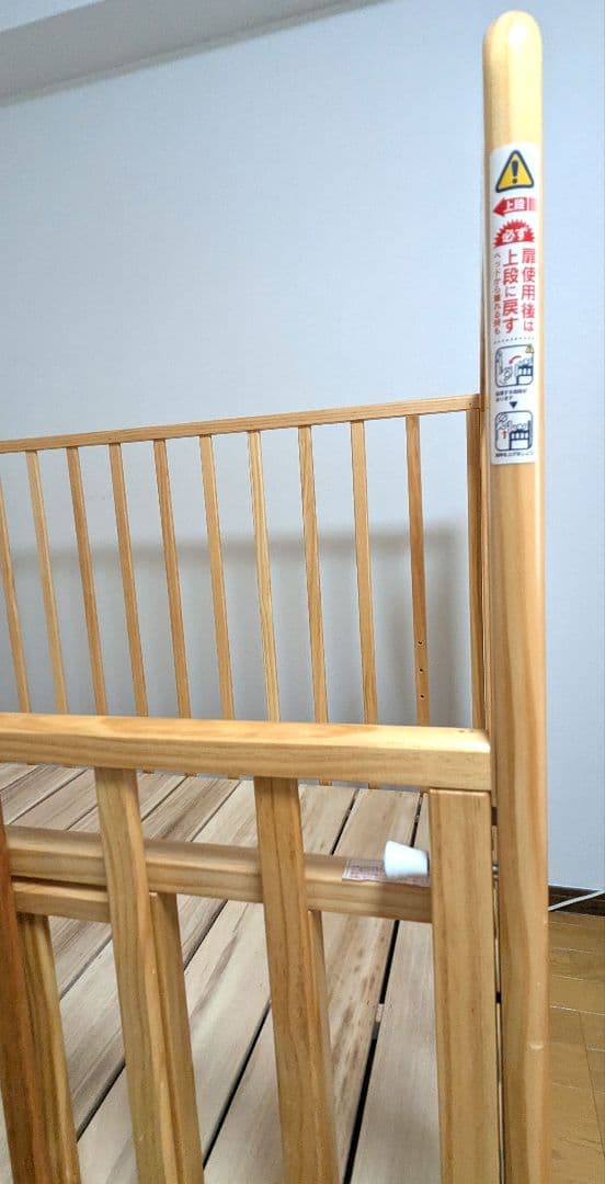 KATOJI ハイポジションベビーベッド アーチ ナチュラル 説明書付き