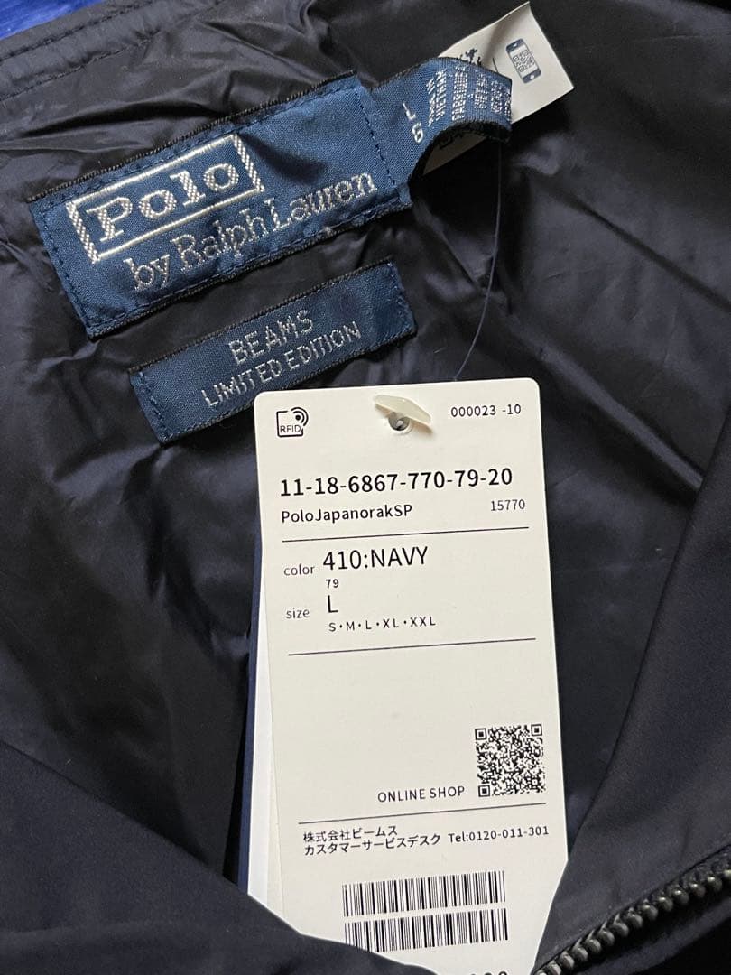 ジャケット・アウター beams japan Polo Ralph Lauren Japanorak