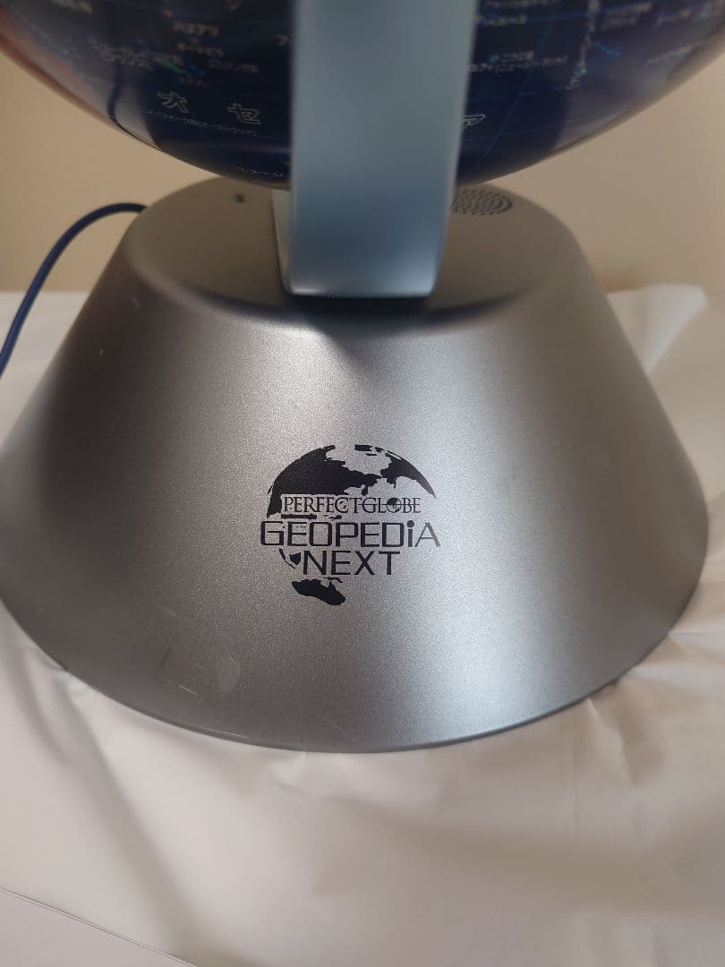 ドウシシャ しゃべる地球儀 パーフェクトグローブ 地球儀 PG-GPN19R