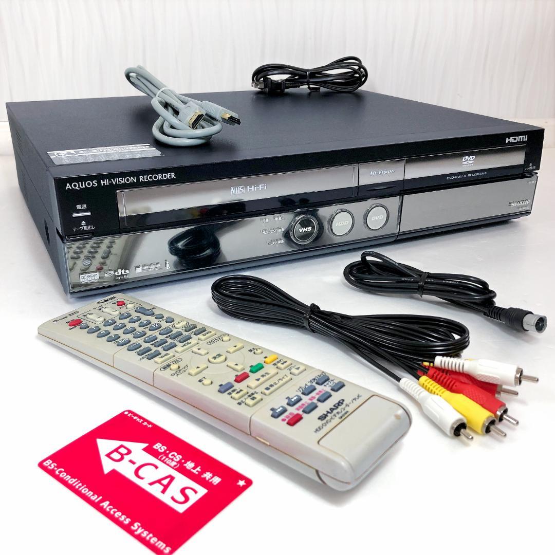 【動作良好】シャープ AQUOS HDD内蔵 VHS DVD 一体型レコーダー