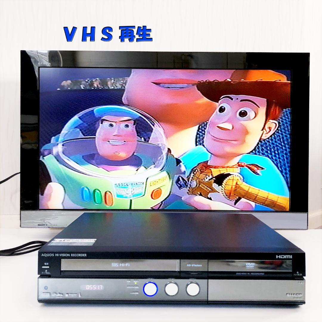 【動作良好】シャープ AQUOS HDD内蔵 VHS DVD 一体型レコーダー