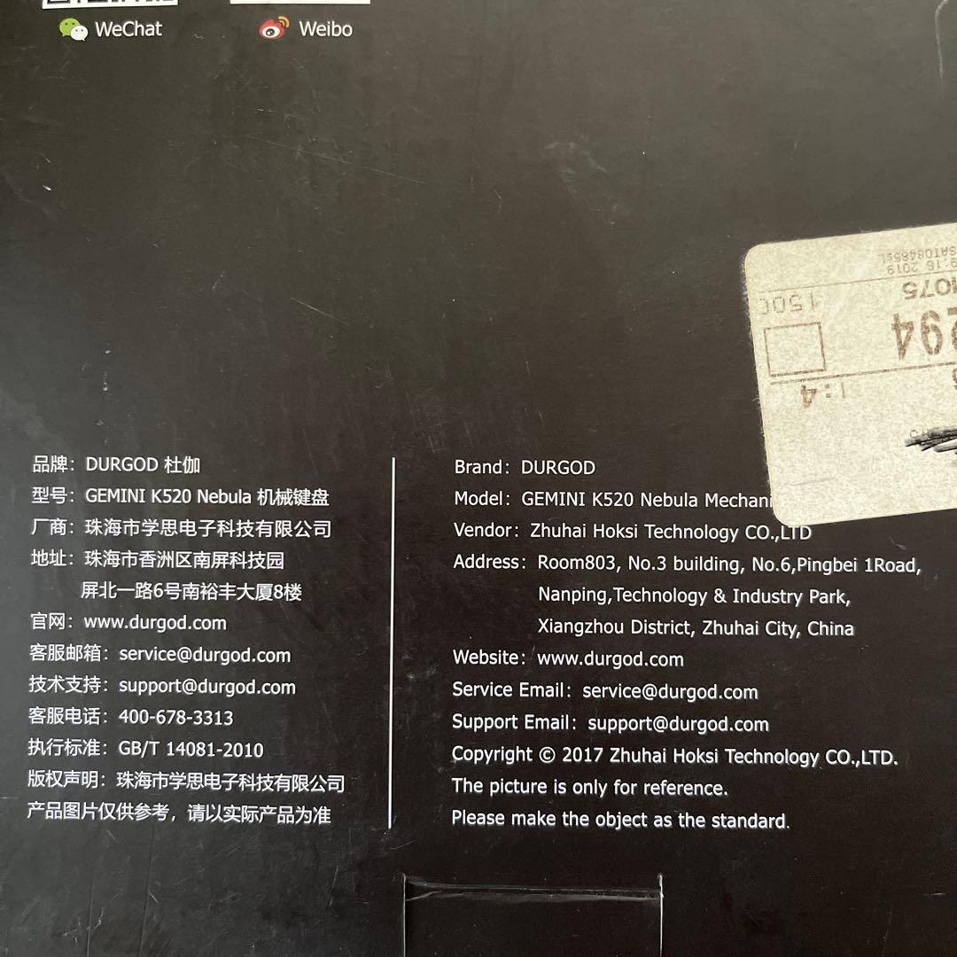 キーボード　 Gemini K520 Nebula（テンキーレス87キー)