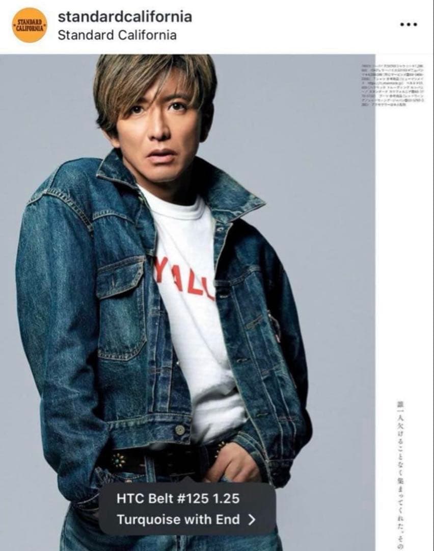 お*す様 HTC Belt 32⭐️HTCターコイズスタッズベルト/財布キムタク