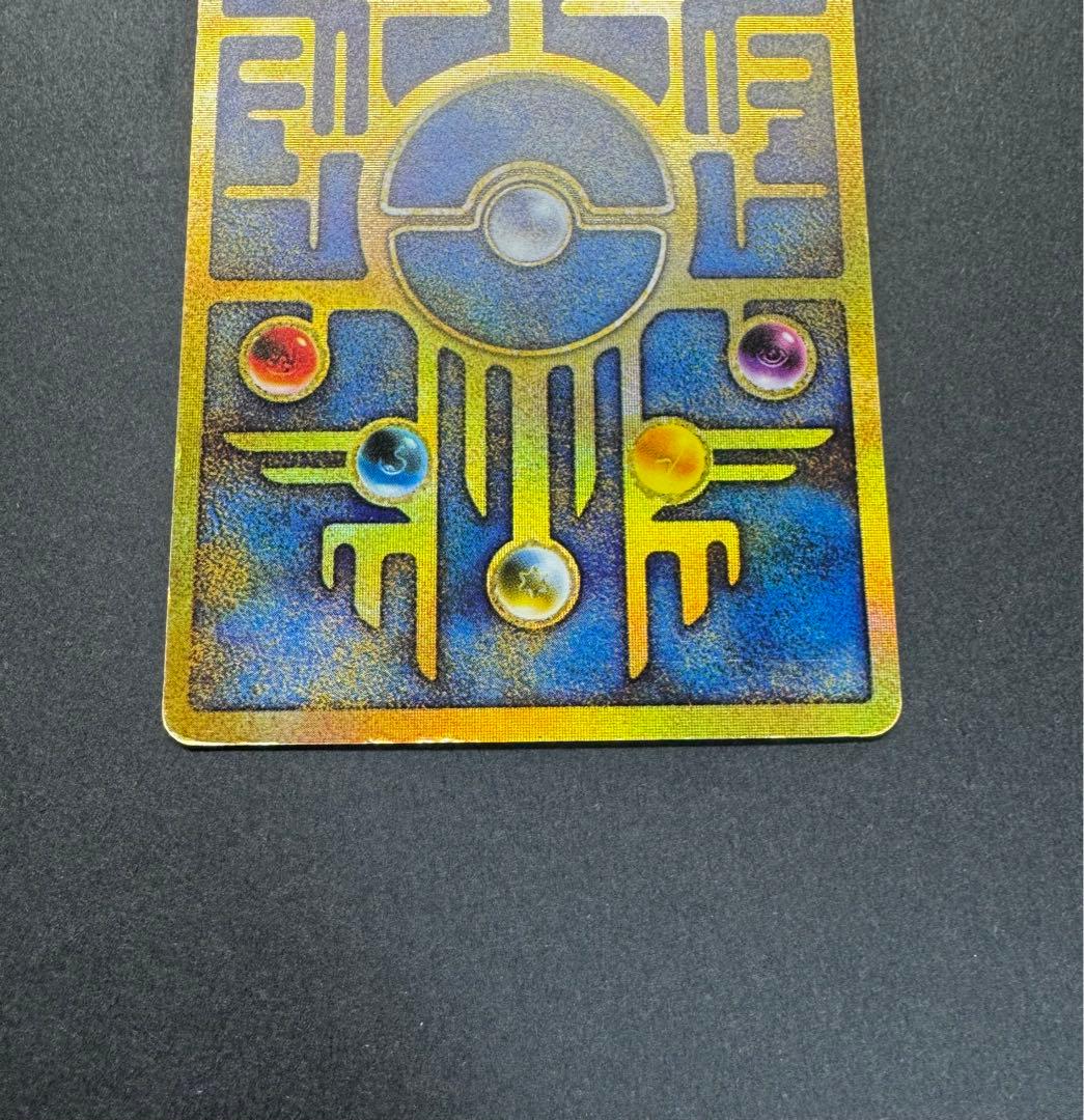 ポケモンカード 古代ミュウ　初期エラー版 Nintedo ルギア爆誕