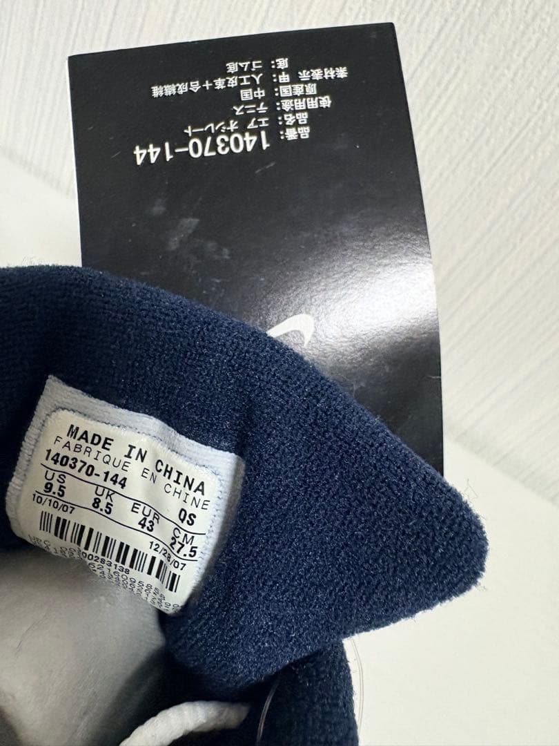 【希少】NIKE AIR OSCILLATE ピートサンプラスモデル