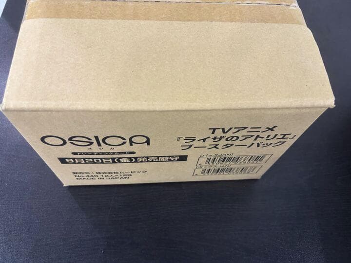 OSICA 『ライザのアトリエ』ブースターパック　1カートン　新品　未開封