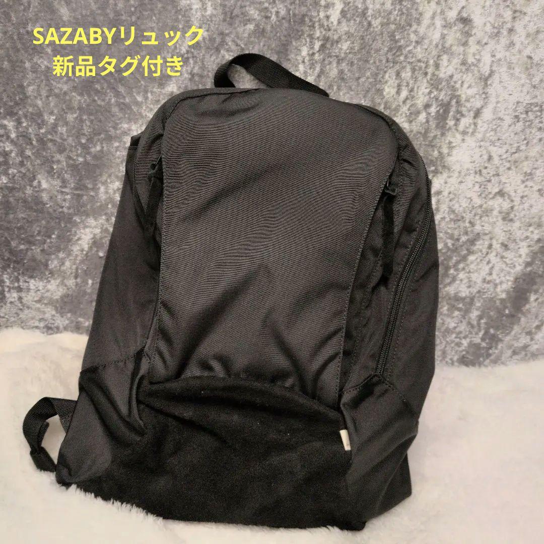 新品タグ付 SAZABY サザビー リュック コーデュラナイロン　内オレンジ