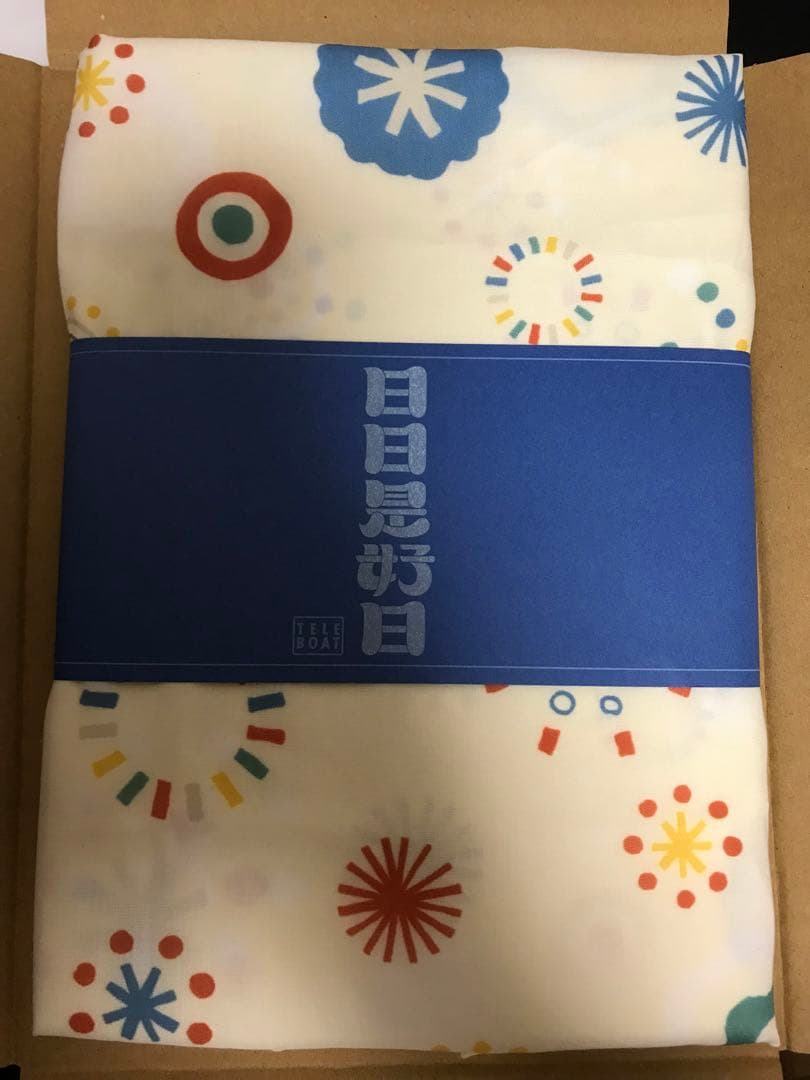 テレボート　ボートレース2025カタログギフト