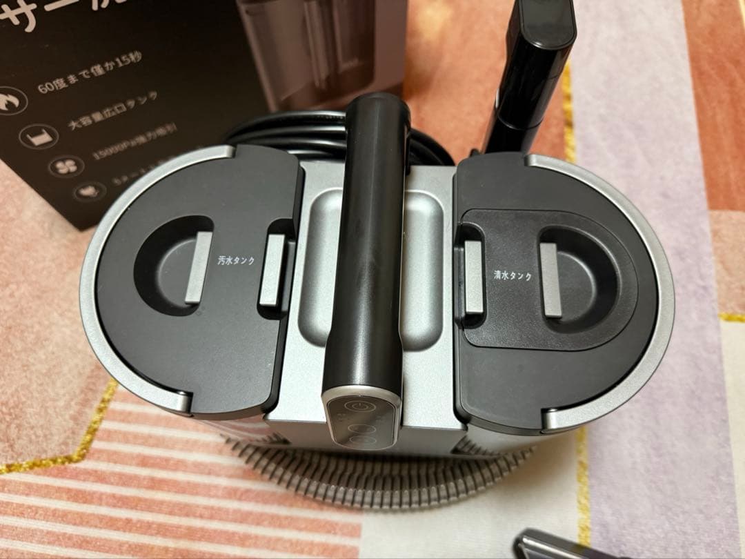 1回使用　リンサークリーナー　洗浄機　Yadea R6 カーペット　加熱　定温式