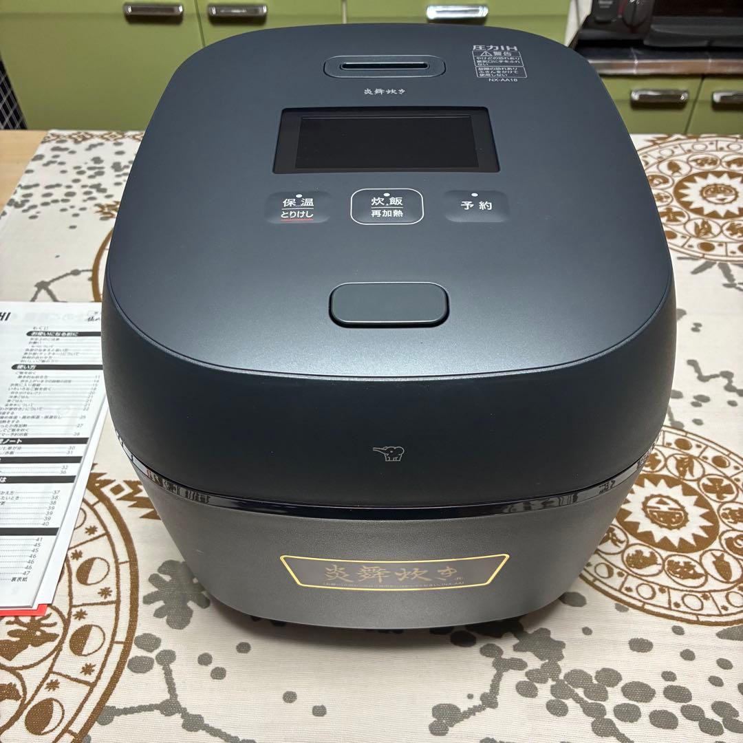 象印　炎舞炊き　1升