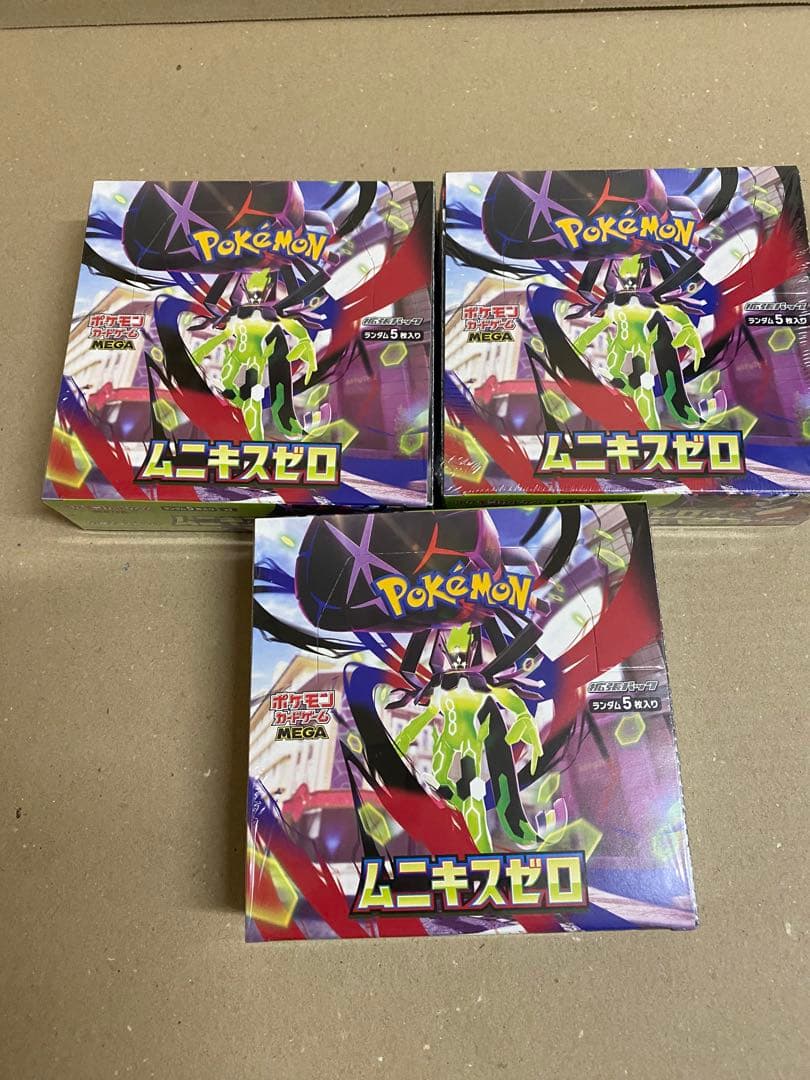 ポケモンカードゲーム ムニキスゼロ 3パックシュリンク付き
