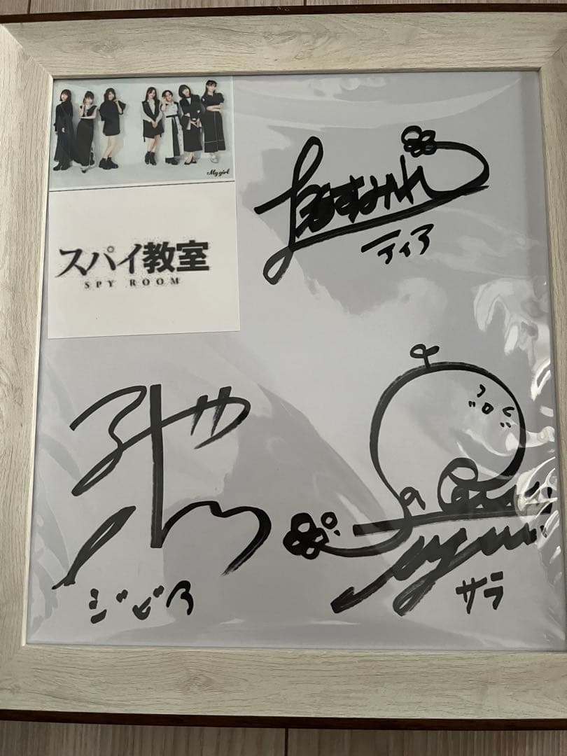 東山奈央 佐倉綾音 上坂すみれ 直筆サイン入り色紙 スパイ教室