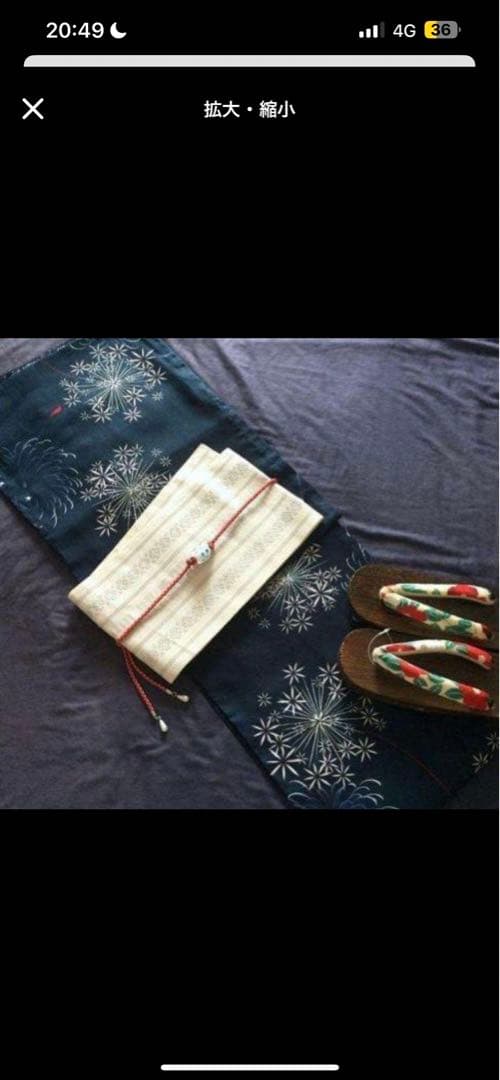 あ*ー様 ◆高級綿変わり織り◆紺花火の古典上品浴衣◆