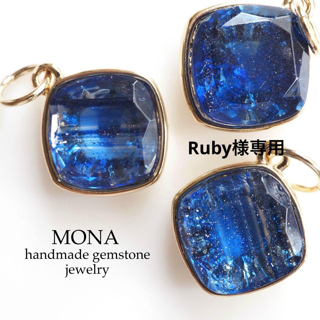 【Ruby】宝石質トリプレットクォーツの枠留めネックレストップ