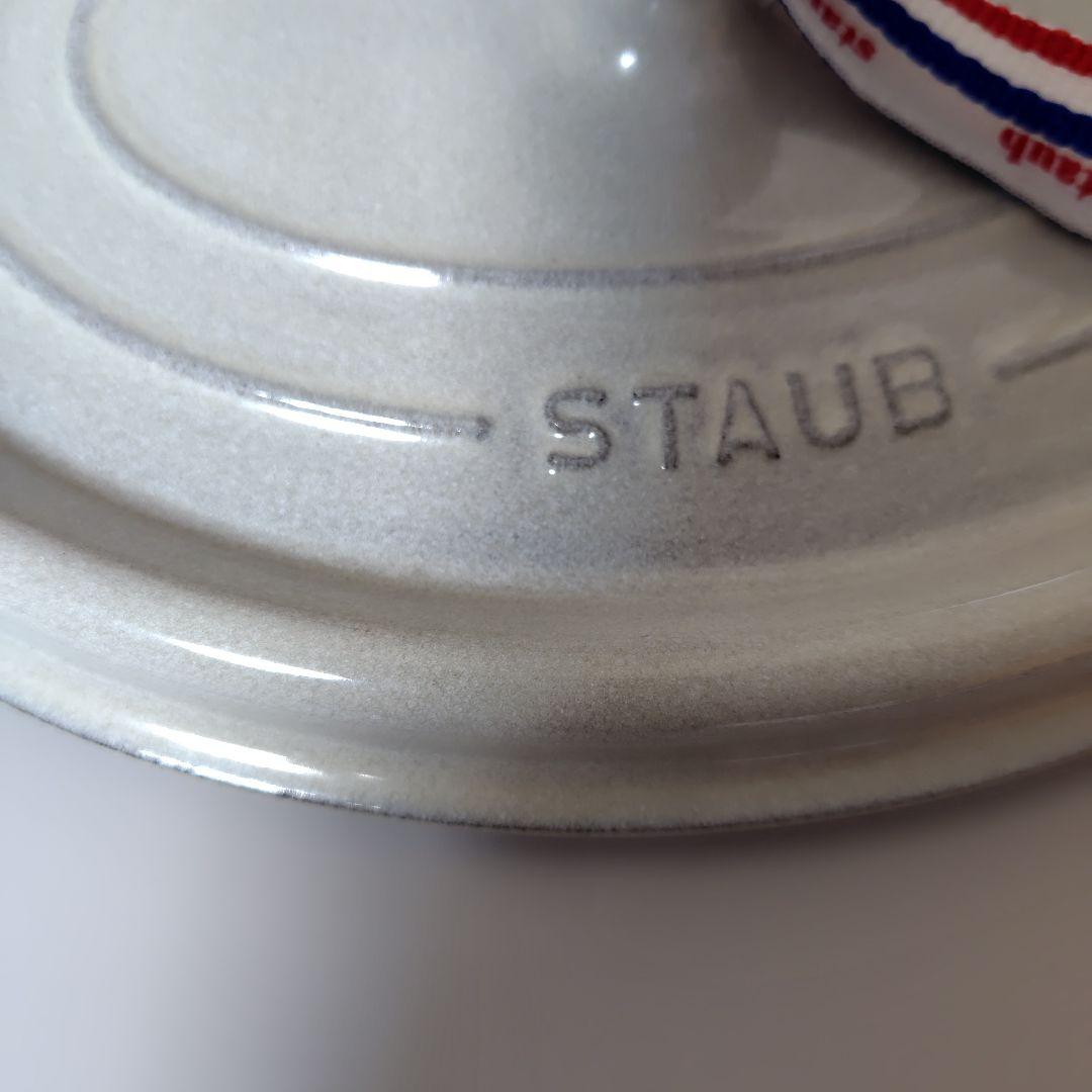 ストウブ　カンパーニュ23cm