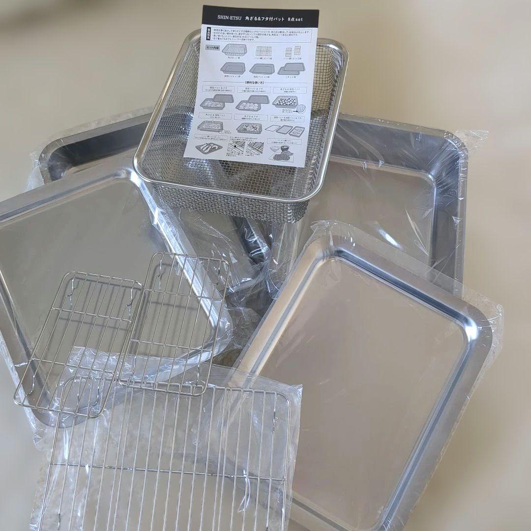 【新品・未使用】　新越　 角ざる＆フタ付バッド8点セット