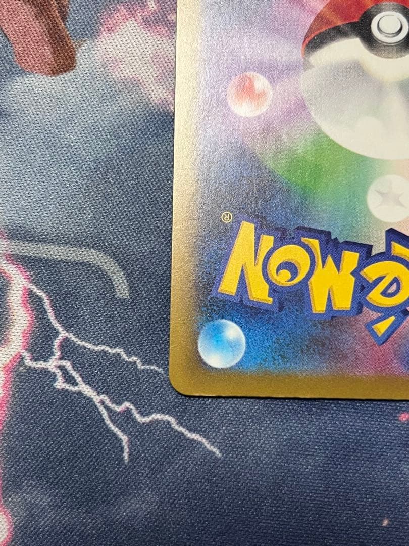 ポケモンカード メガリザードンX ex MA中国語箔押しエラー品　超希少品　初版