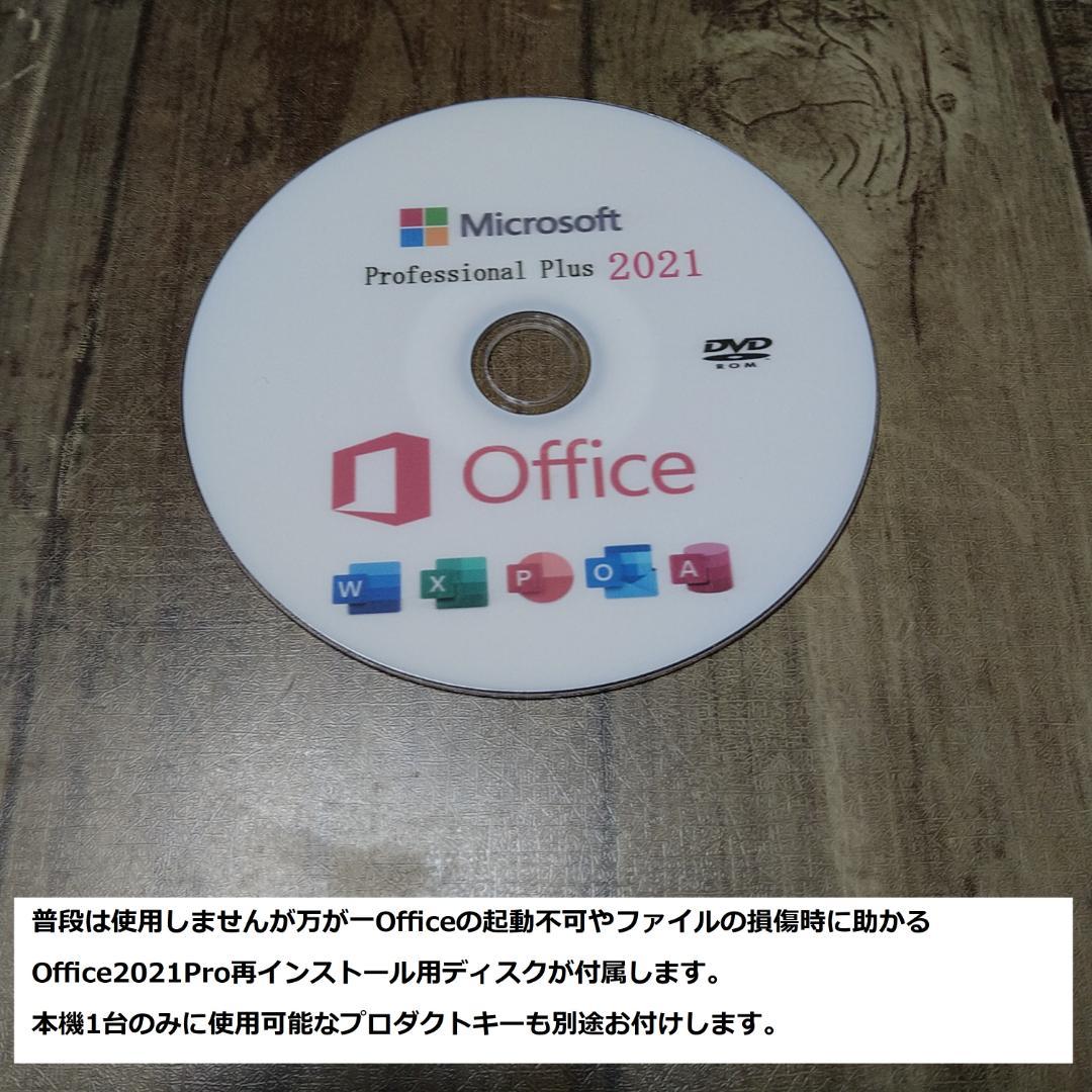 ◆フルHD/第7世代i3/SSD256GB/8GB/Win11/爆速美品FMV◆