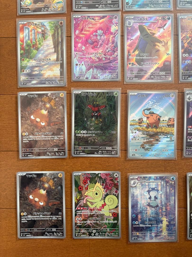 【早い者勝ち】ポケモンカード　AR まとめ売り　67枚　人気多数　ピカチュウなど