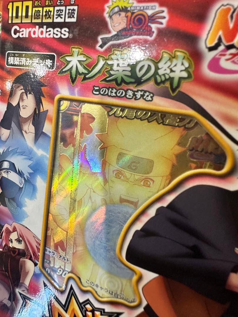 ミラバト 構築済みデッキ ドラゴンボール NARUTO ハンターハンター