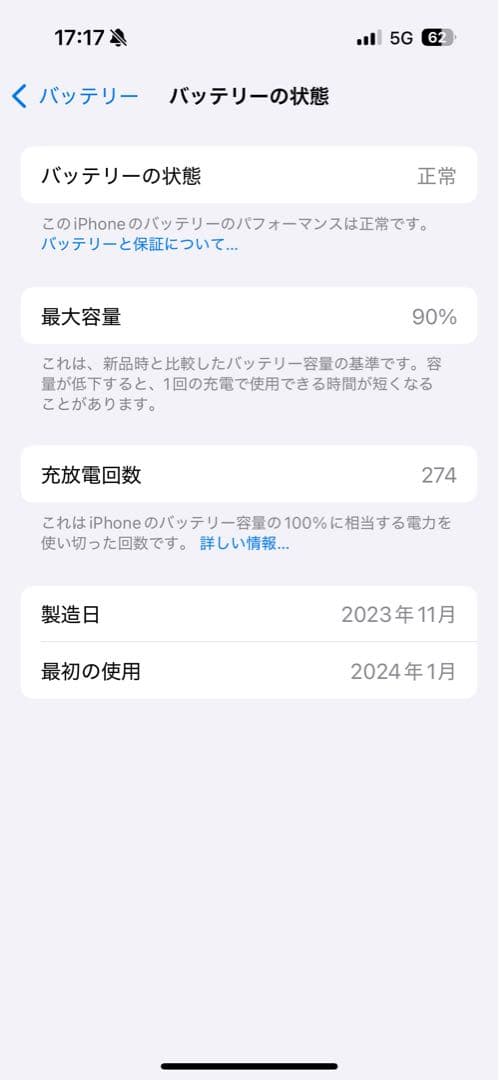 iPhone15 Pro 128GB ブラックチタニウム Apple