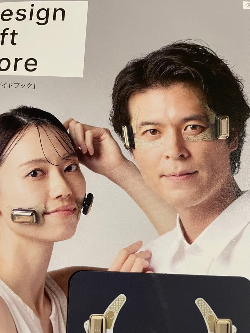 YA-MAN デザインリフトモア　最新型　目もと　ほうれい線　エステ　ヤーマン