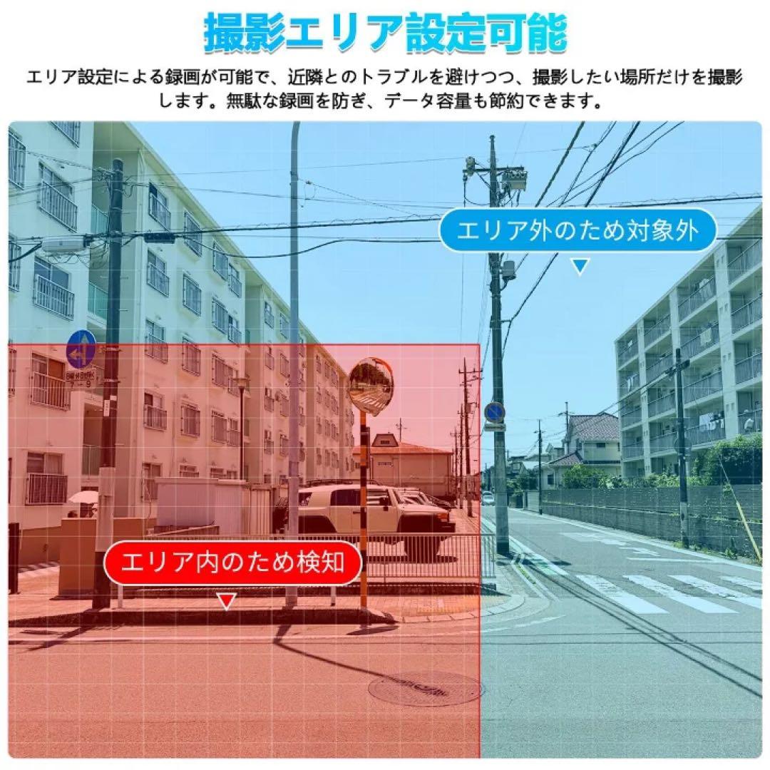 ソーラー防犯カメラ　oossxx