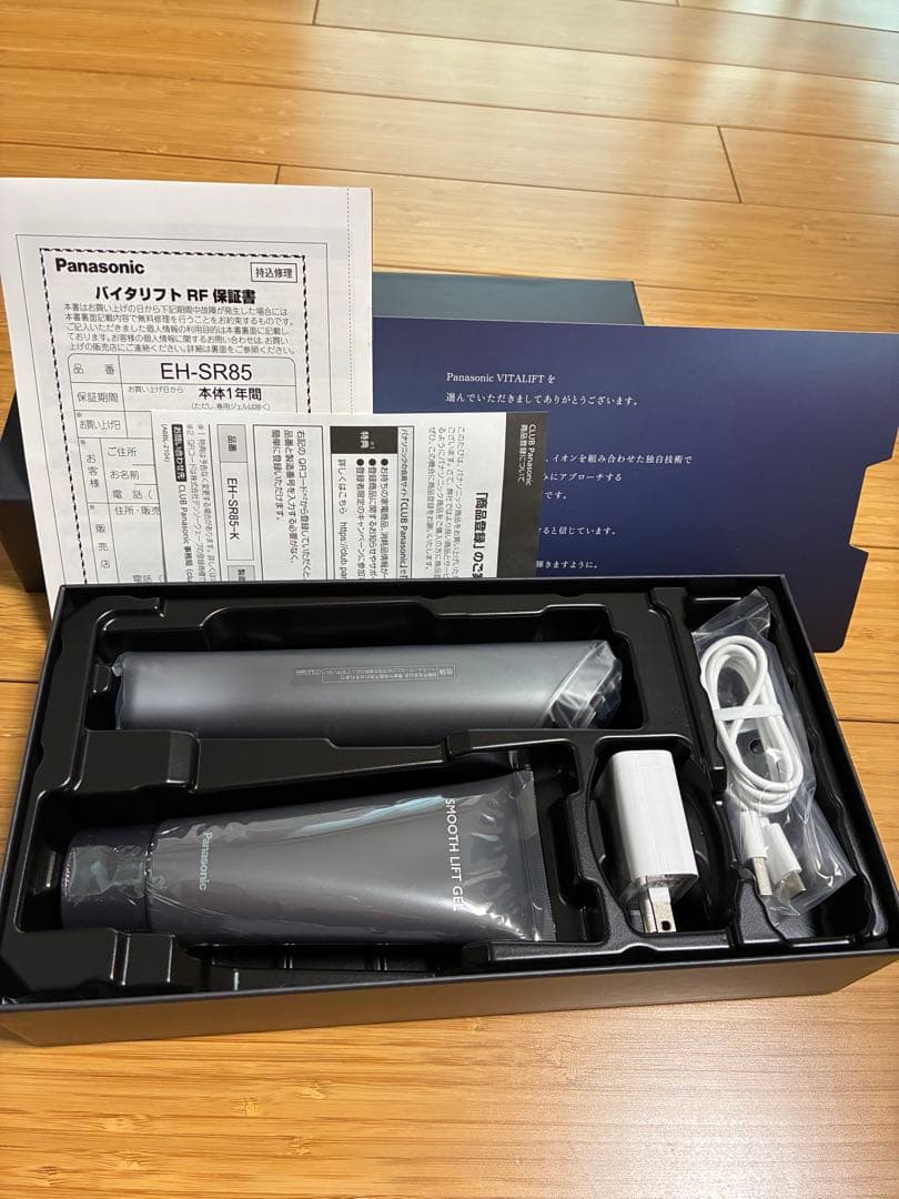バイタリフト　EH-SR85 パナソニック
