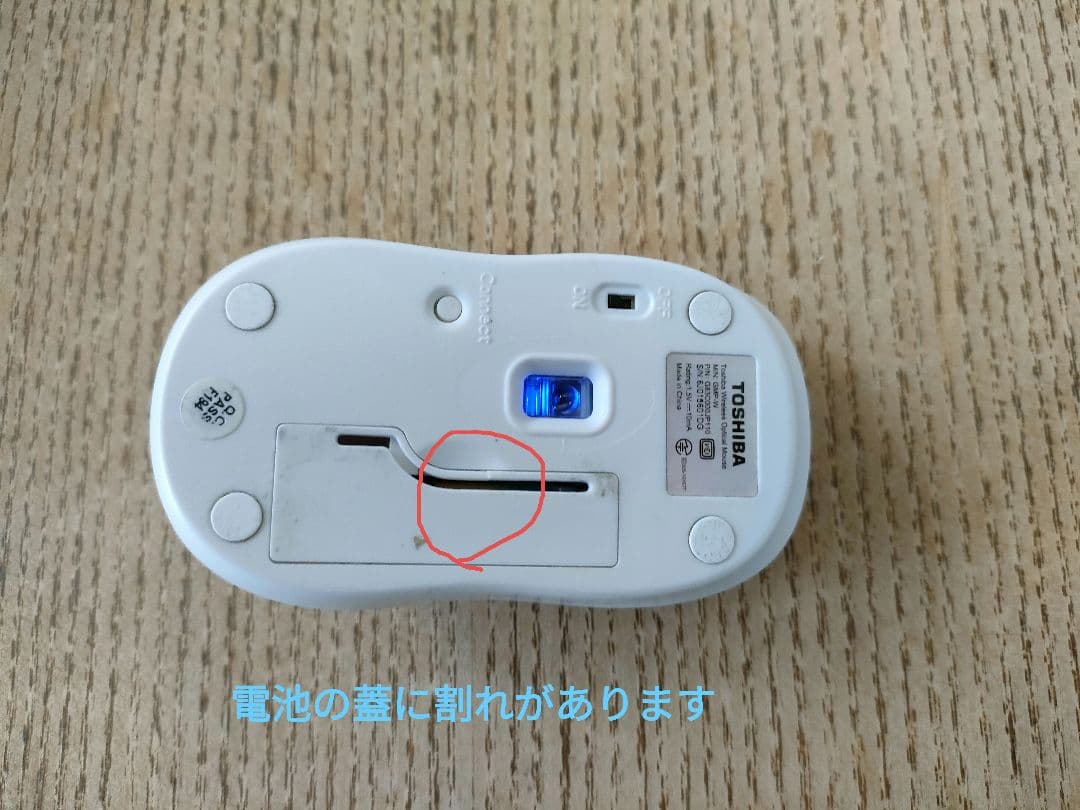 dynabook T45 ホワイト ノートPC 東芝　PT45GWP-SEA